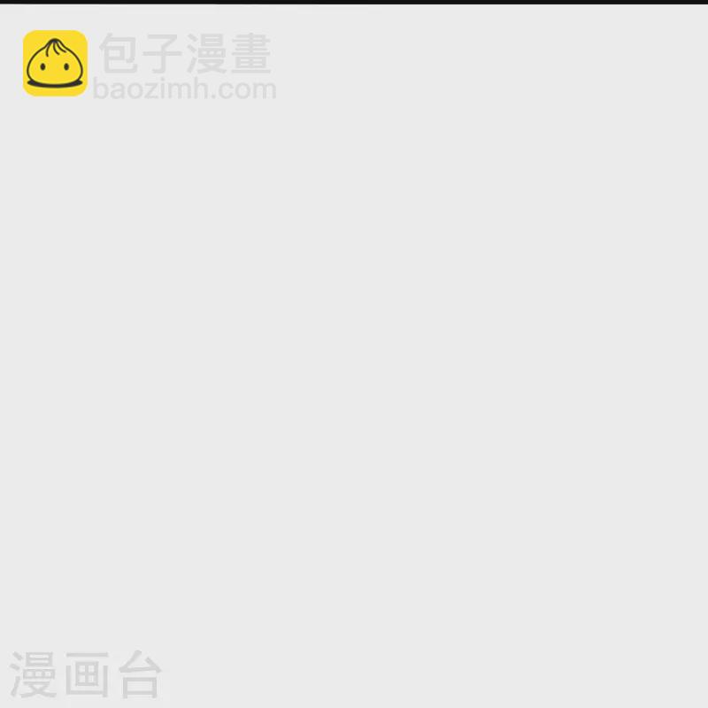 🍚仙武帝尊 第268话 九天玄灵眼 第29页