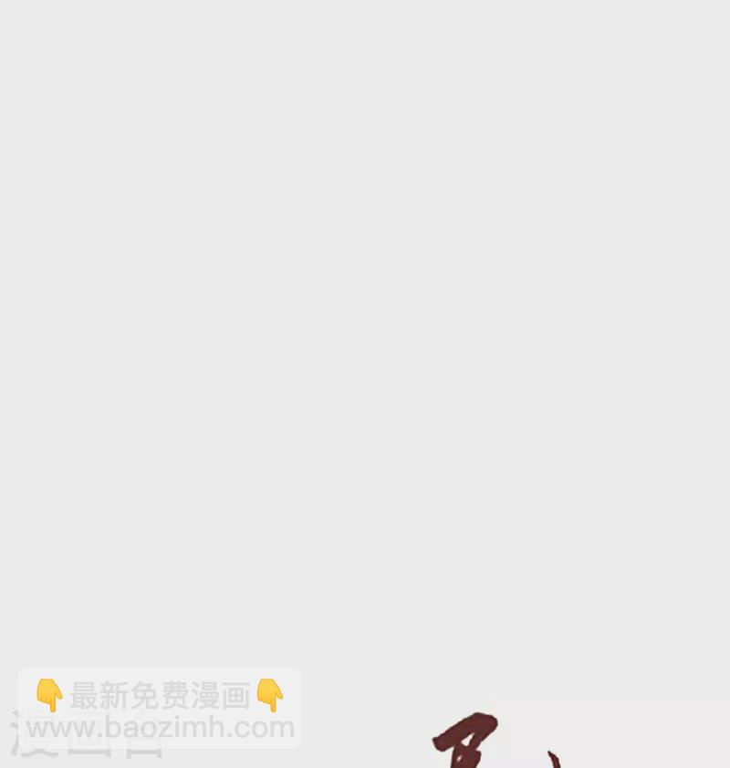 🍚仙武帝尊 第268话 九天玄灵眼 第34页