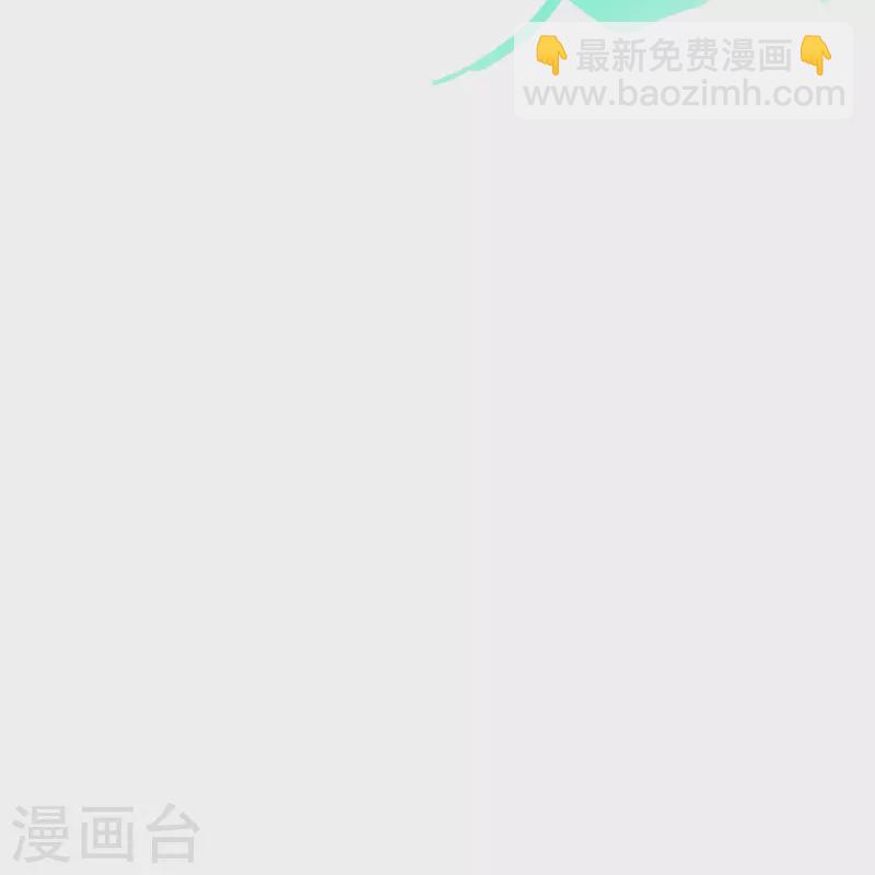 🍚仙武帝尊 第268话 九天玄灵眼 第40页