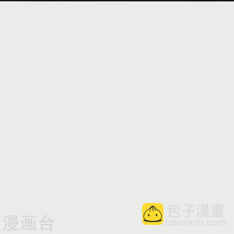 🍚仙武帝尊 第268话 九天玄灵眼 第43页