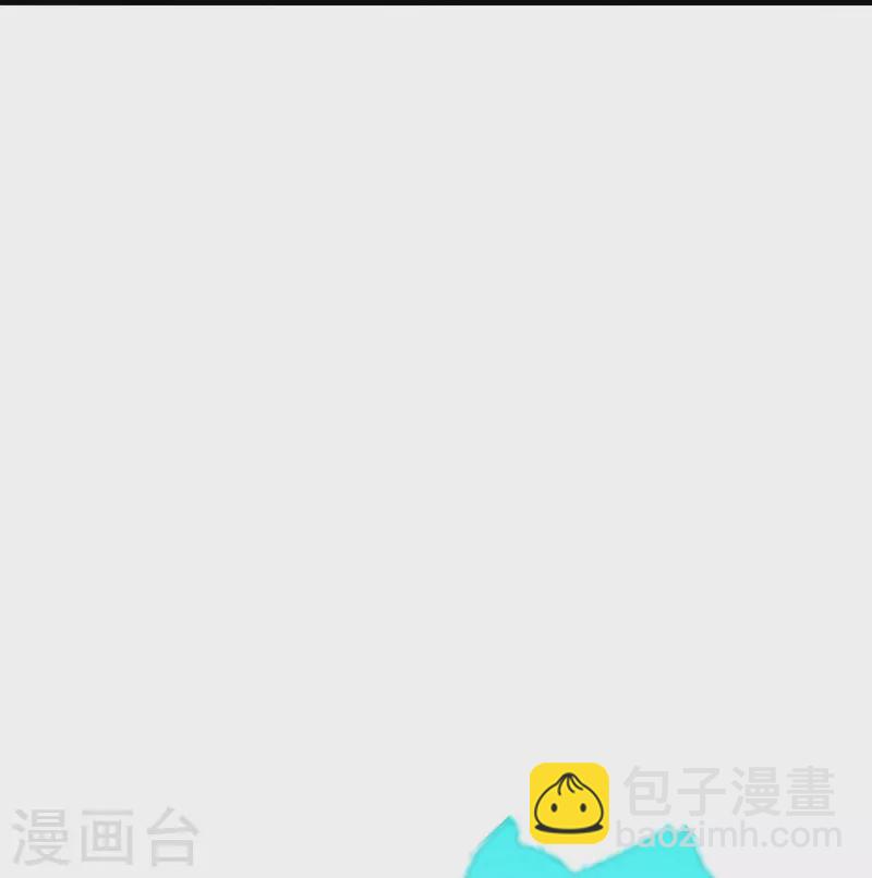 🍚仙武帝尊 第270话 繁华落尽 第12页