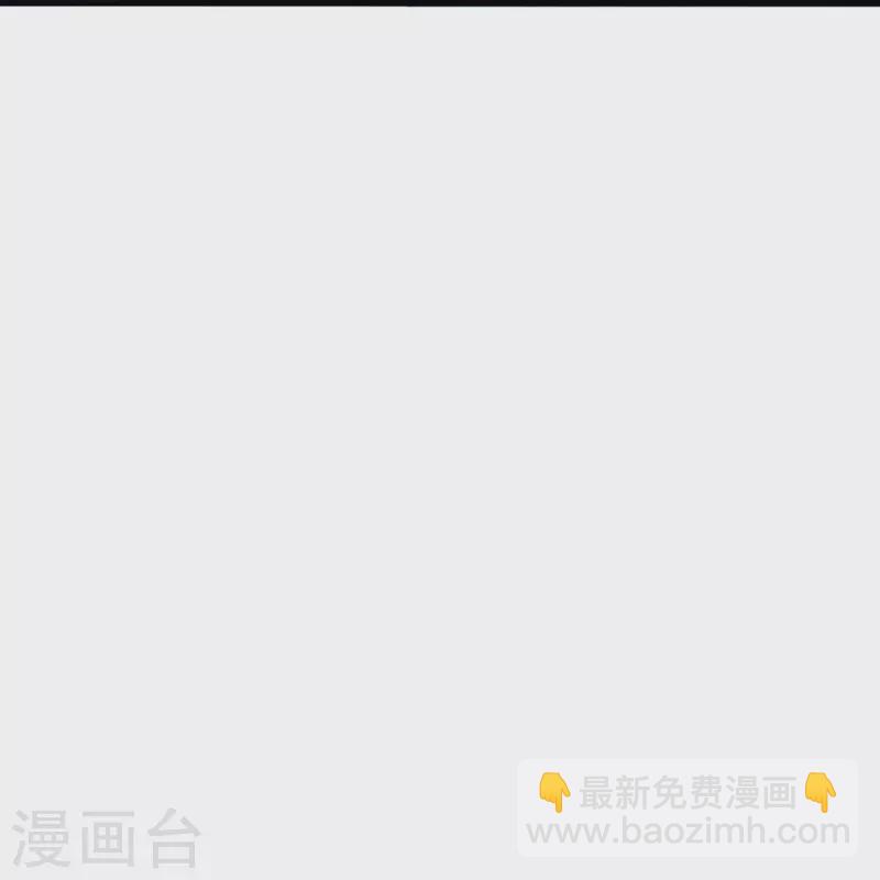 🍚仙武帝尊 第270话 繁华落尽 第29页