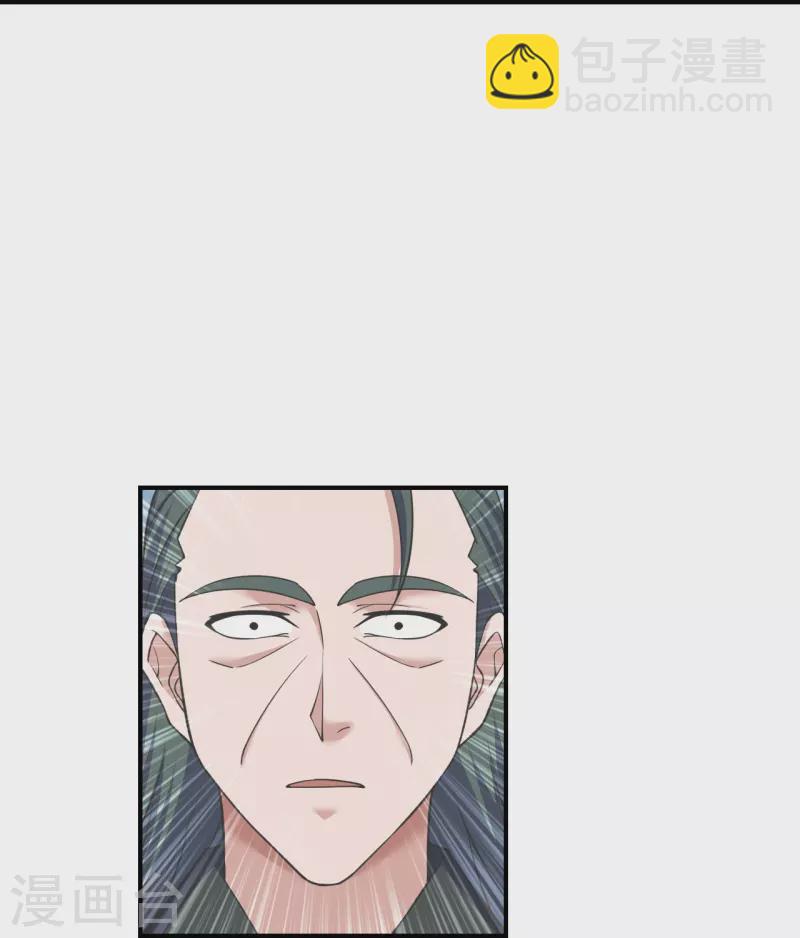 🍚仙武帝尊 第272话 合体失败？！ 第11页