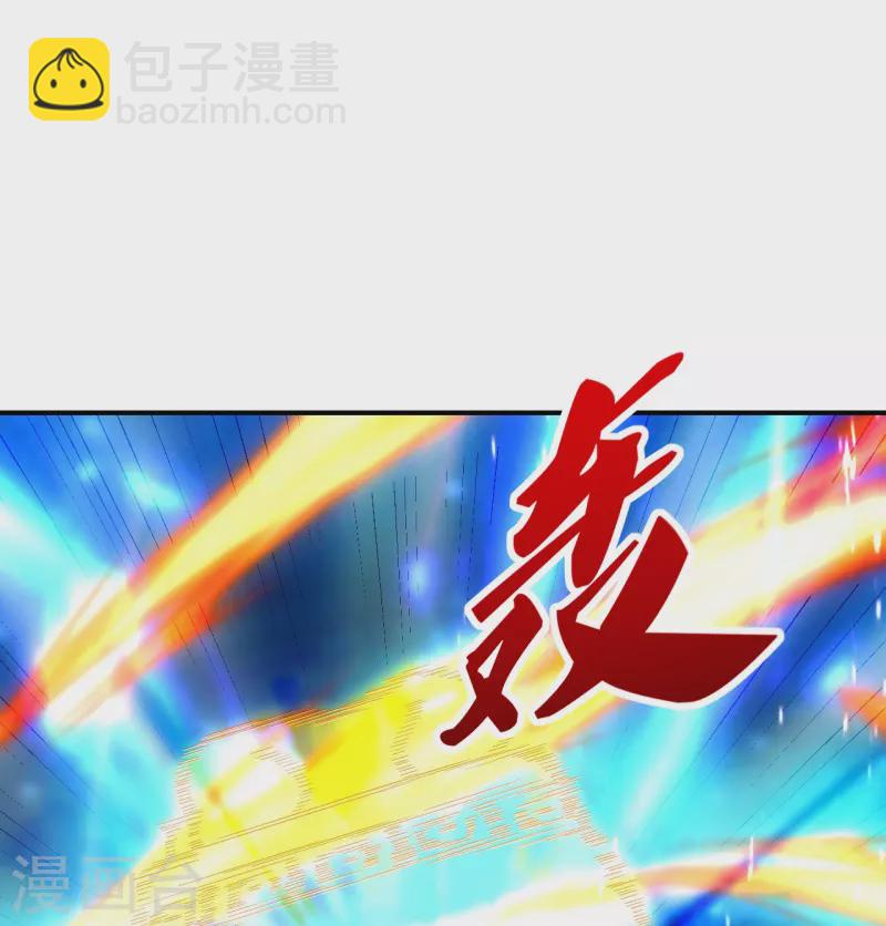 🍚仙武帝尊 第272话 合体失败？！ 第12页