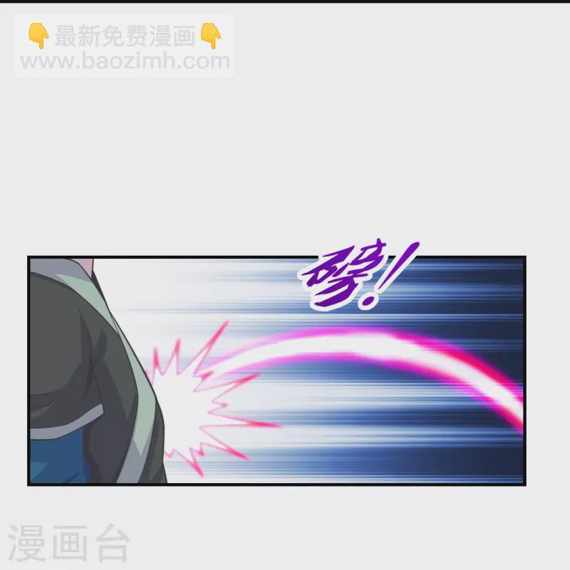 🍚仙武帝尊 第272话 合体失败？！ 第18页