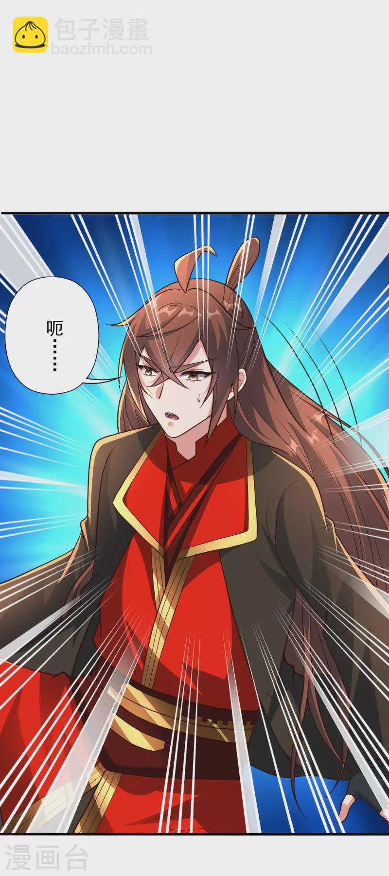 🍚仙武帝尊 第274话 天无绝人之路！ 第12页