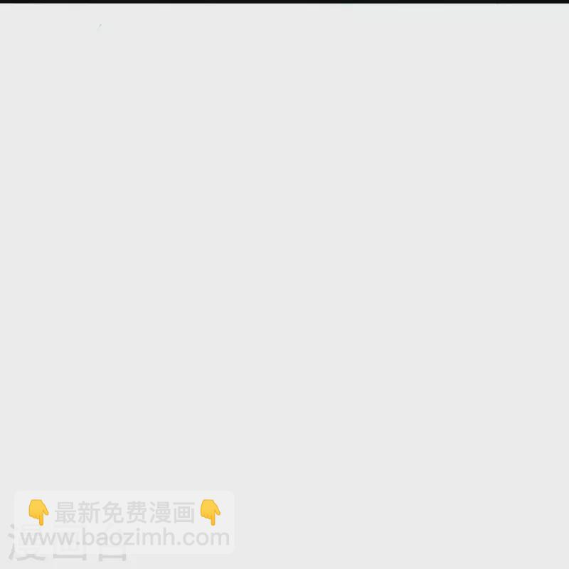 🍚仙武帝尊 第274话 天无绝人之路！ 第27页