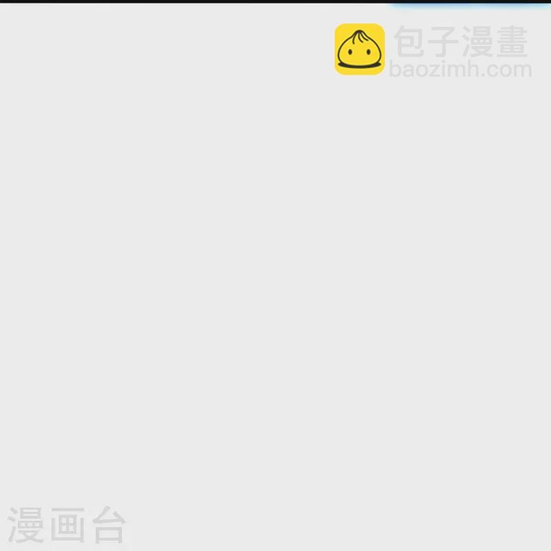 🍚仙武帝尊 第274话 天无绝人之路！ 第36页