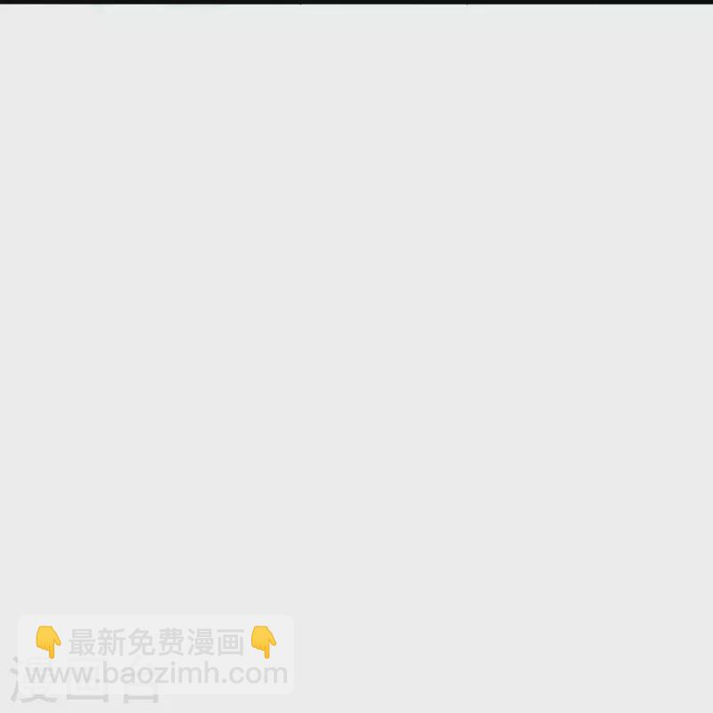🍚仙武帝尊 第274话 天无绝人之路！ 第44页