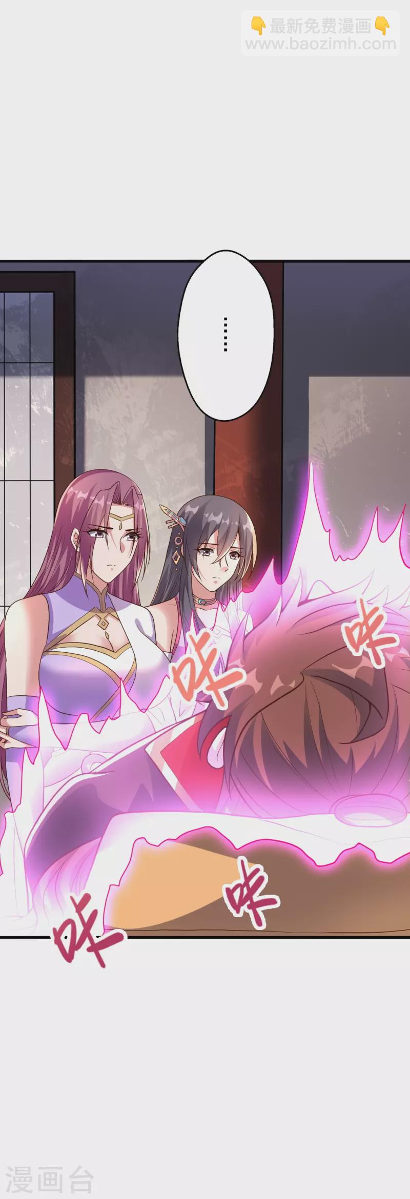 🍚仙武帝尊 第274话 天无绝人之路！ 第7页