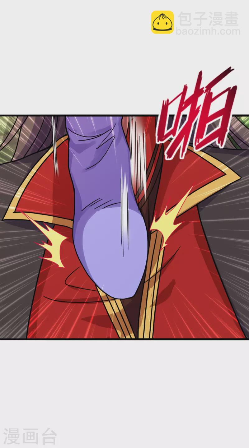 🍚仙武帝尊 第276话 宗门大庆！ 第11页