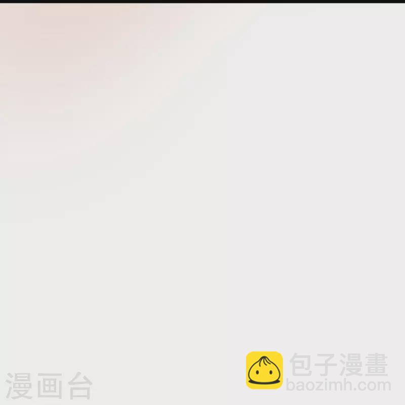 🍚仙武帝尊 第276话 宗门大庆！ 第21页