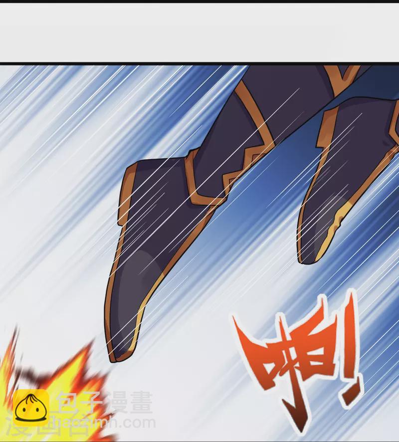 🍚仙武帝尊 第276话 宗门大庆！ 第31页