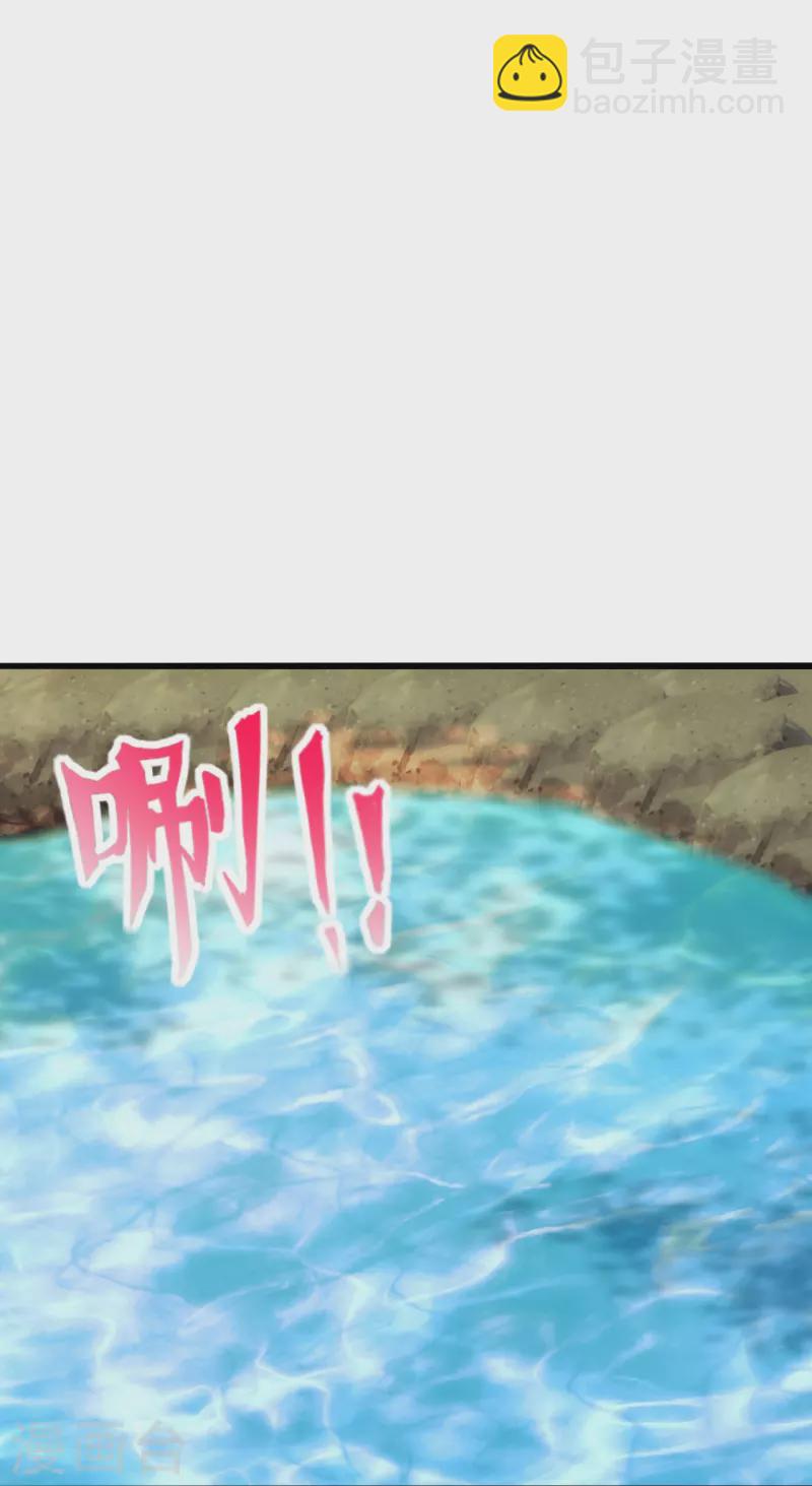 🍚仙武帝尊 第276话 宗门大庆！ 第35页