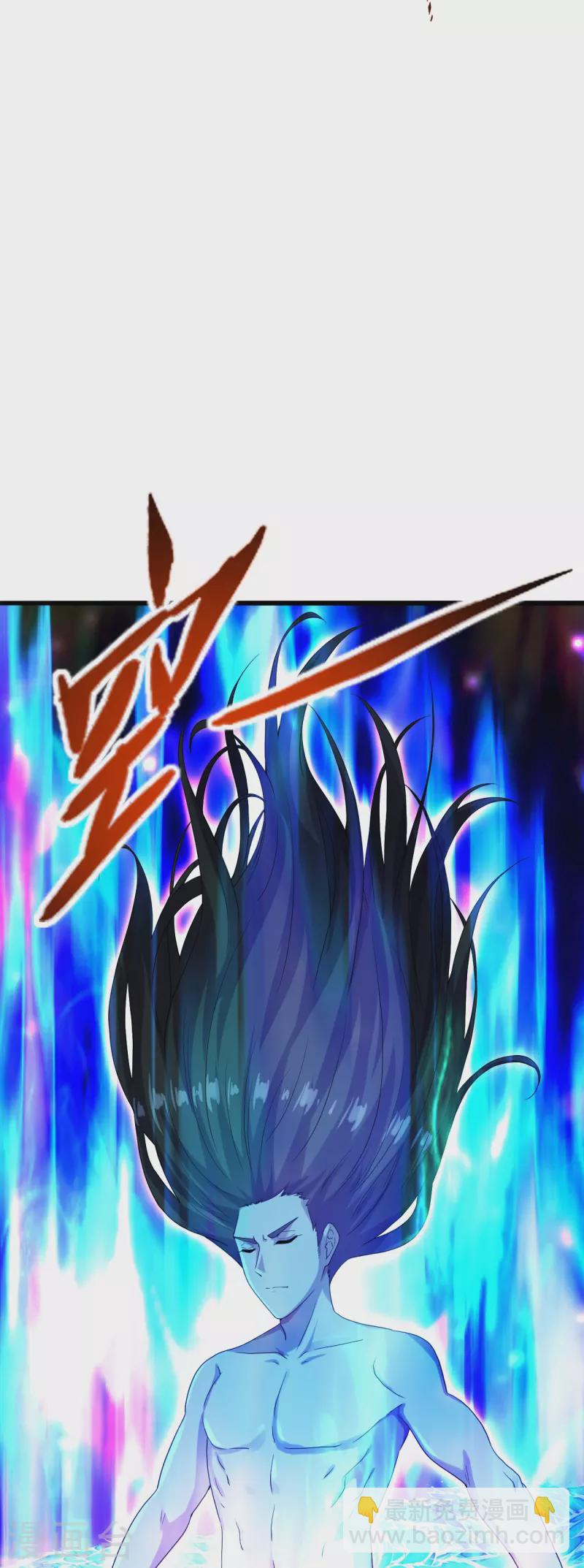 🍚仙武帝尊 第276话 宗门大庆！ 第37页
