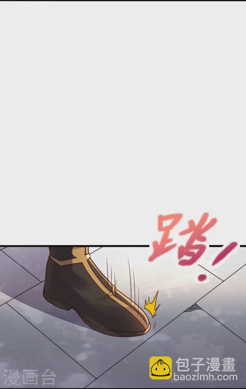🍚仙武帝尊 第276话 宗门大庆！ 第44页