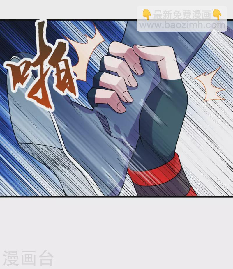 🍚仙武帝尊 第278话 现场直播 第10页