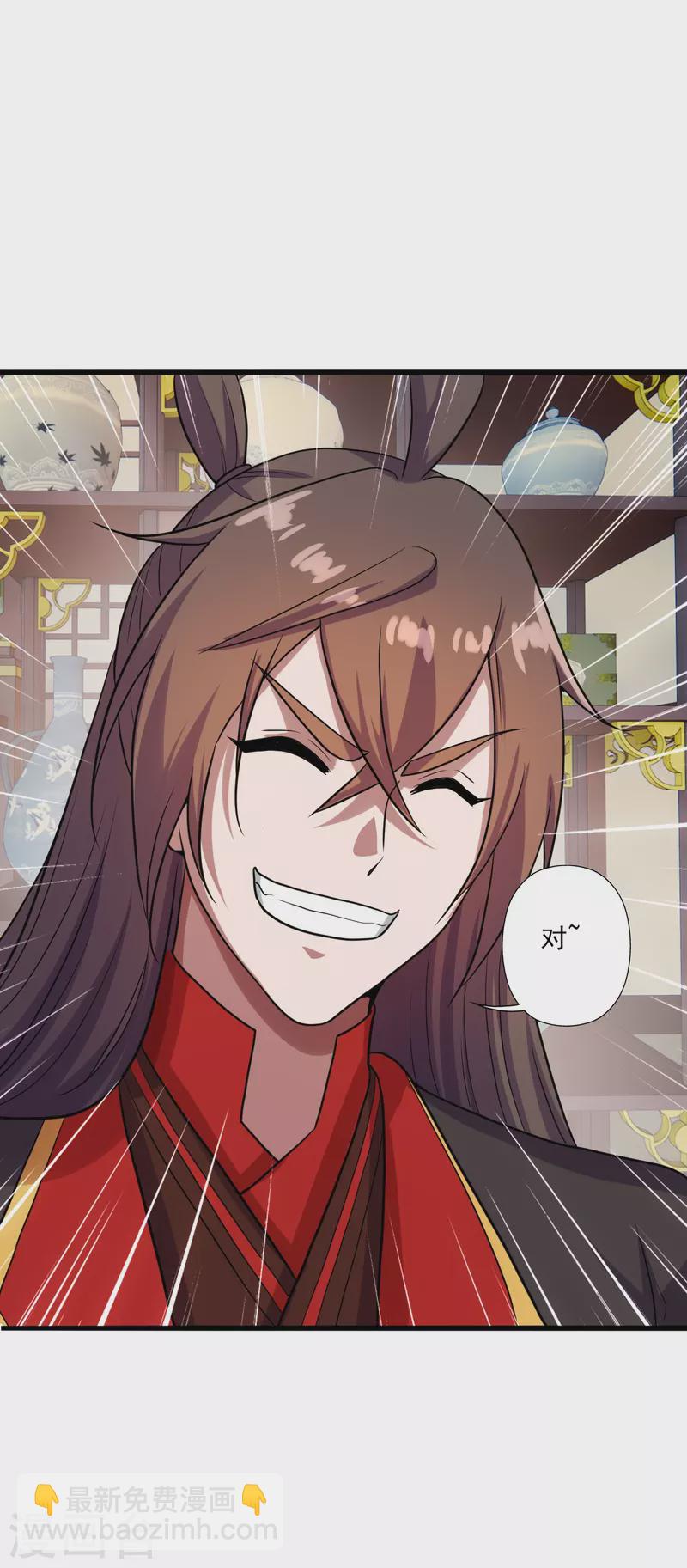 🍚仙武帝尊 第278话 现场直播 第25页