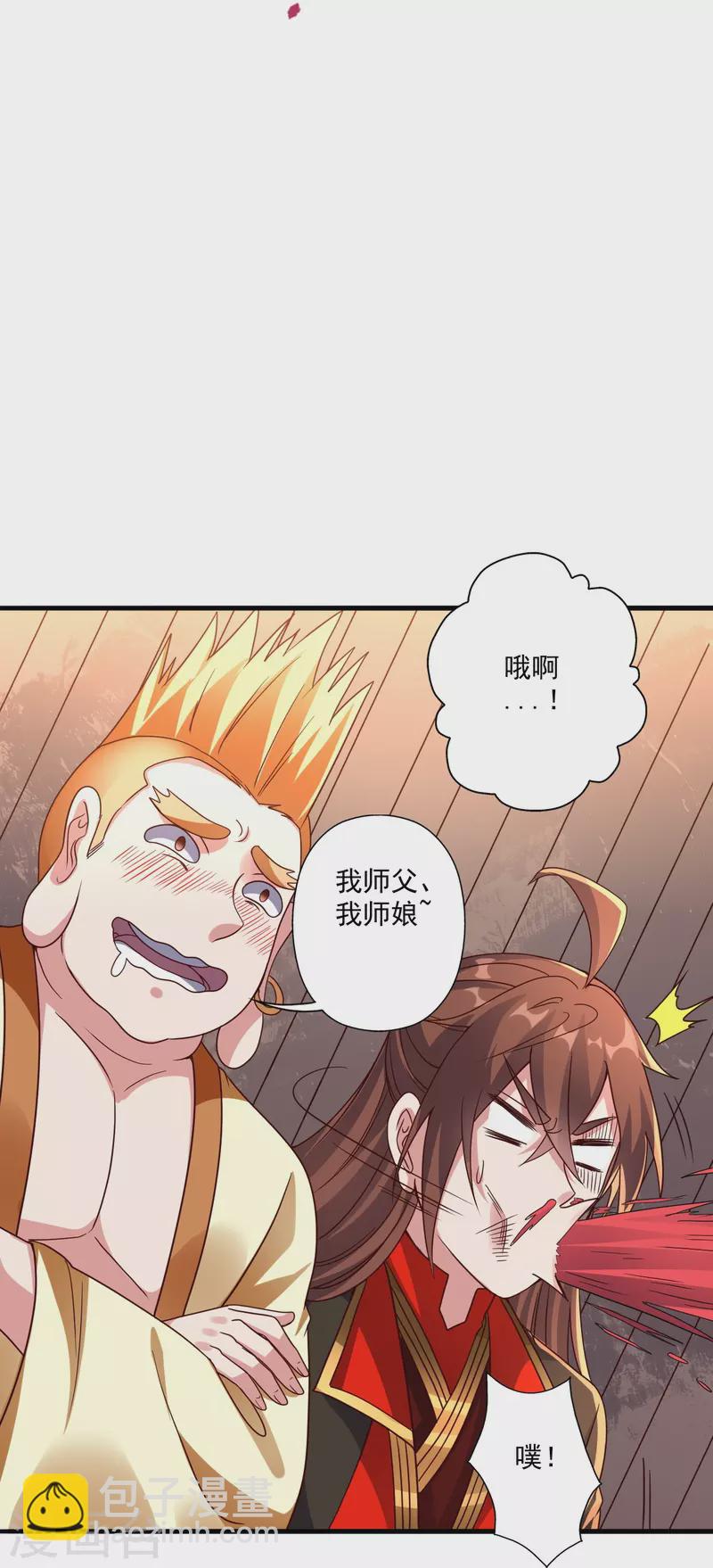 🍚仙武帝尊 第278话 现场直播 第49页