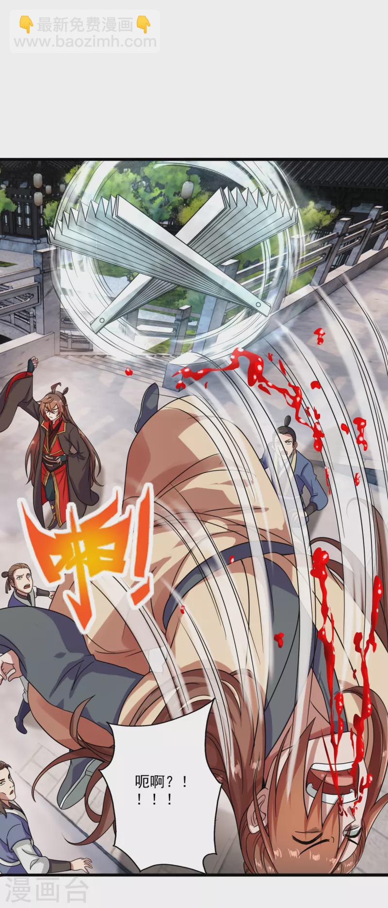 🍚仙武帝尊 第278话 现场直播 第9页