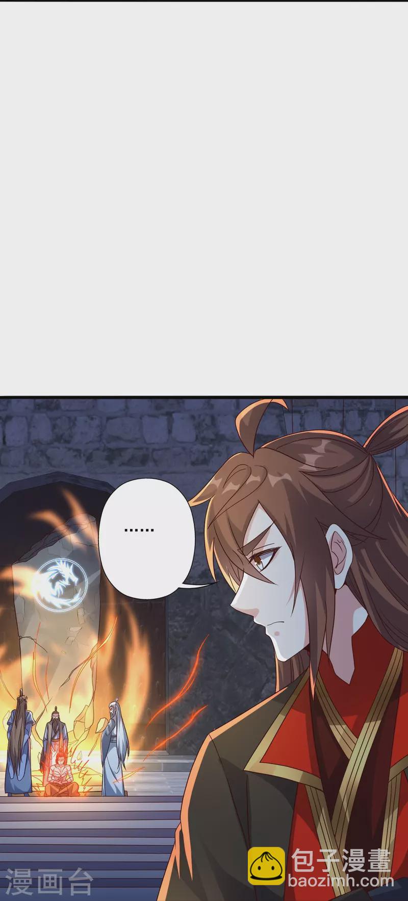🍚仙武帝尊 第282话 恒岳“圣子” 第42页