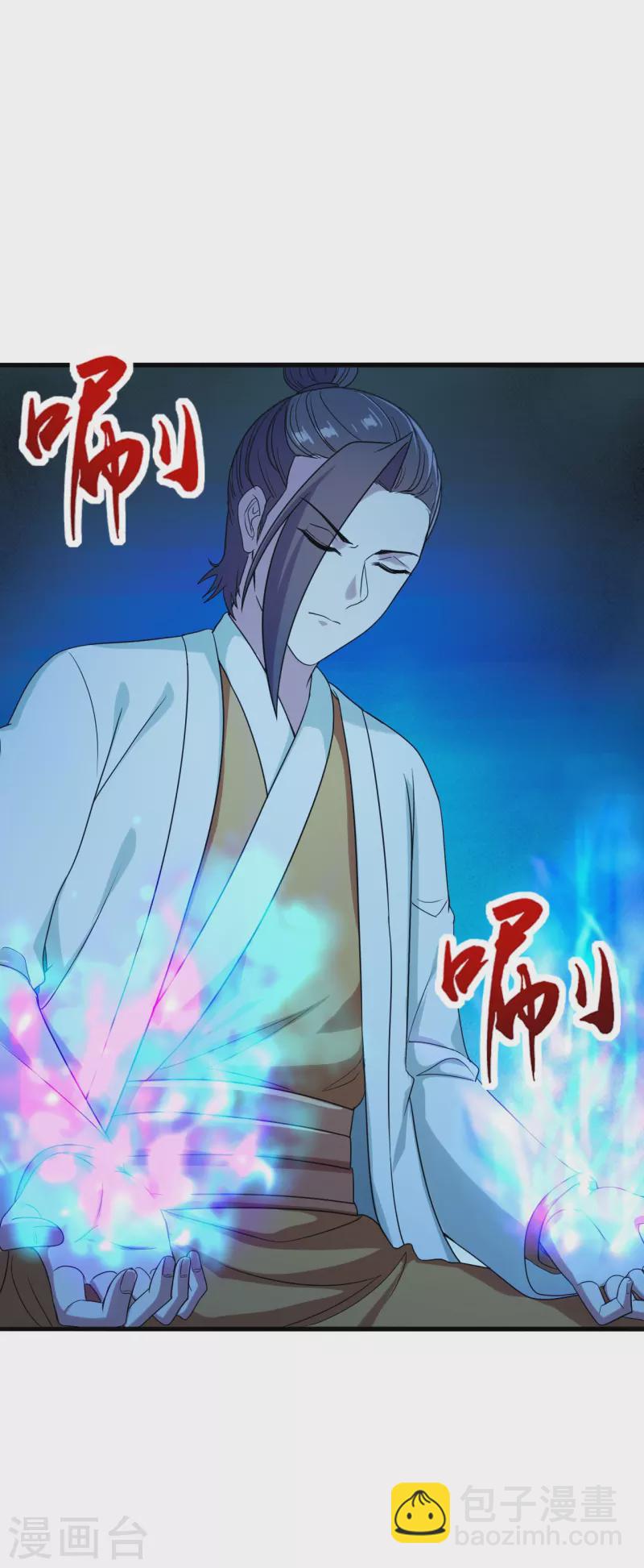 🍚仙武帝尊 第282话 恒岳“圣子” 第8页