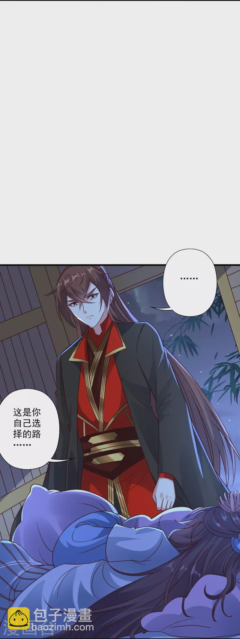 🍚仙武帝尊 第286话 叶辰之“狠”！ 第3页