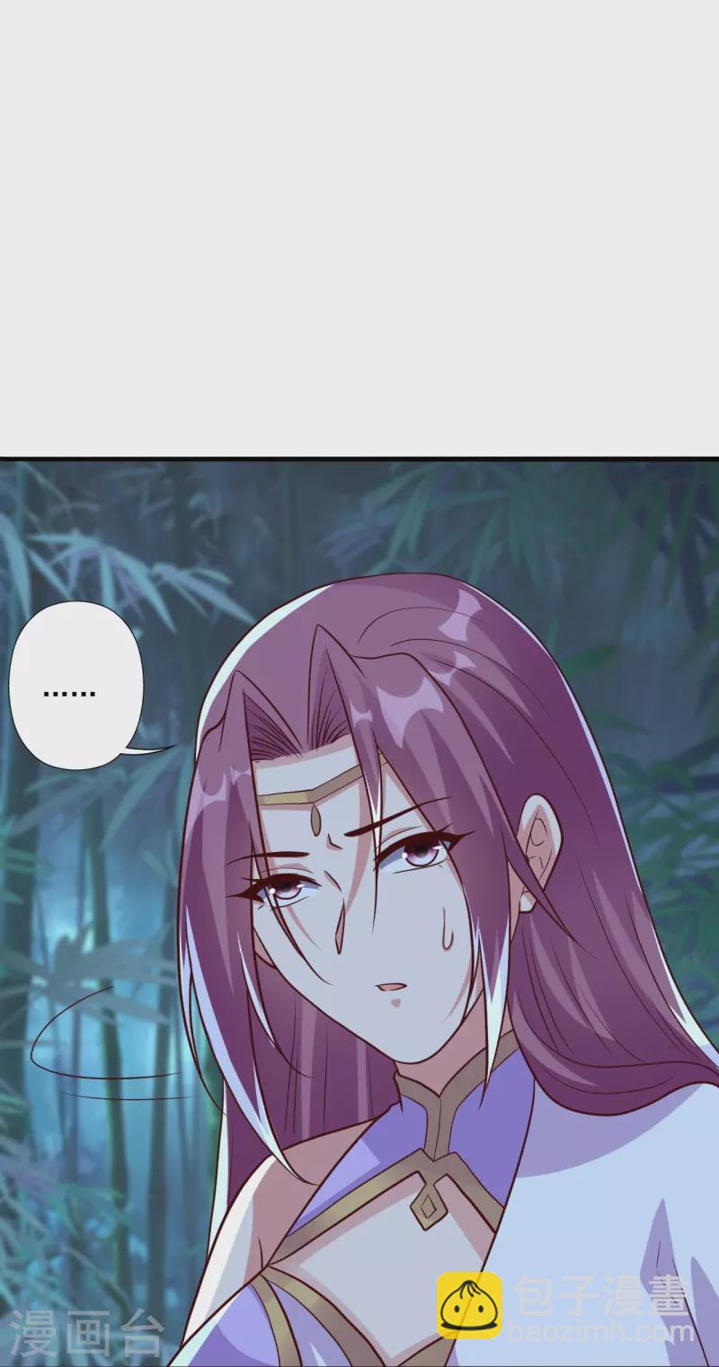 🍚仙武帝尊 第286话 叶辰之“狠”！ 第33页