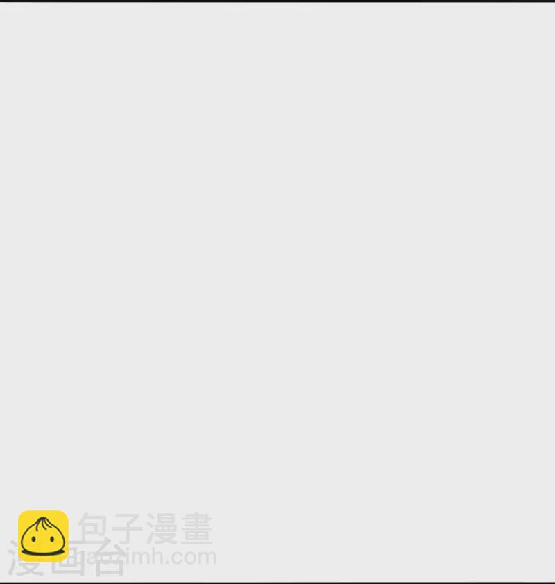 🍚仙武帝尊 第286话 叶辰之“狠”！ 第6页