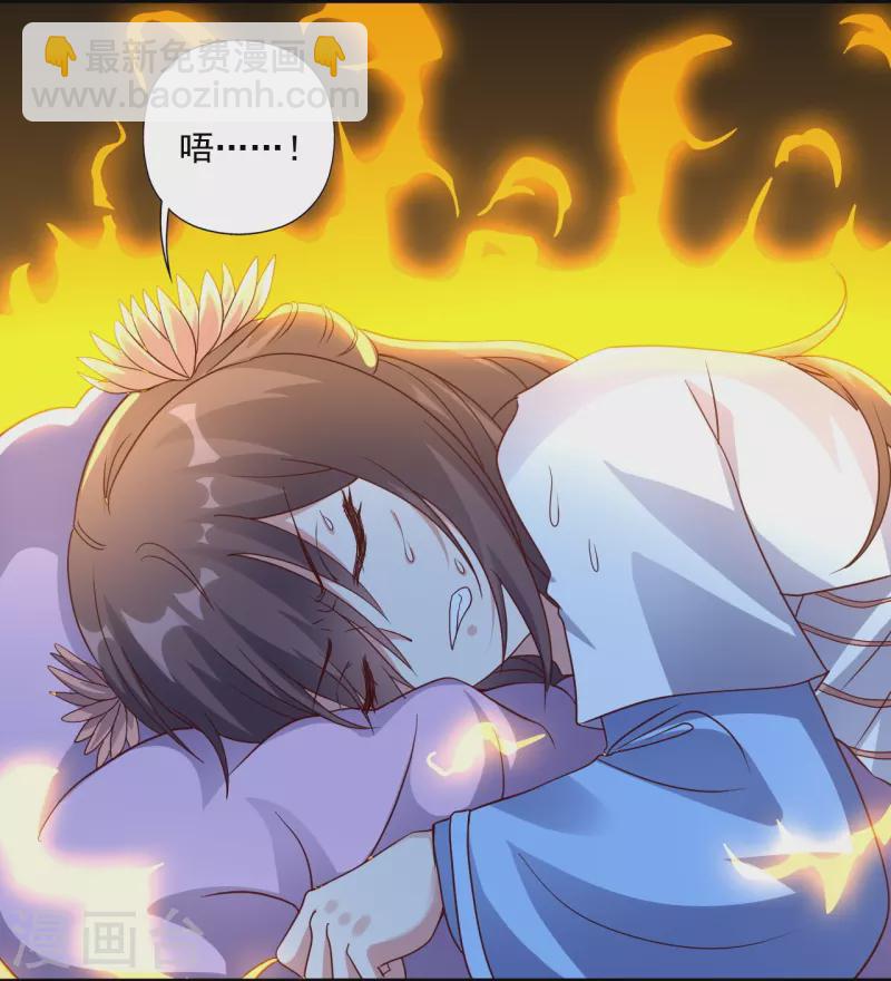 🍚仙武帝尊 第286话 叶辰之“狠”！ 第7页