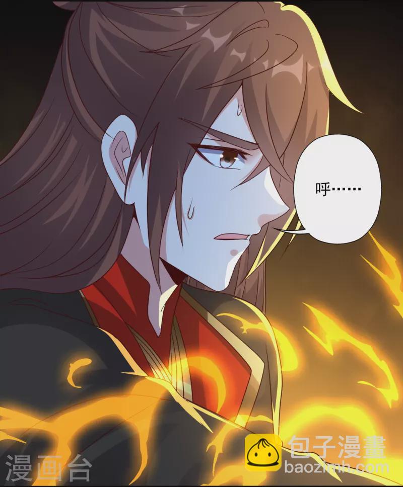 🍚仙武帝尊 第286话 叶辰之“狠”！ 第9页