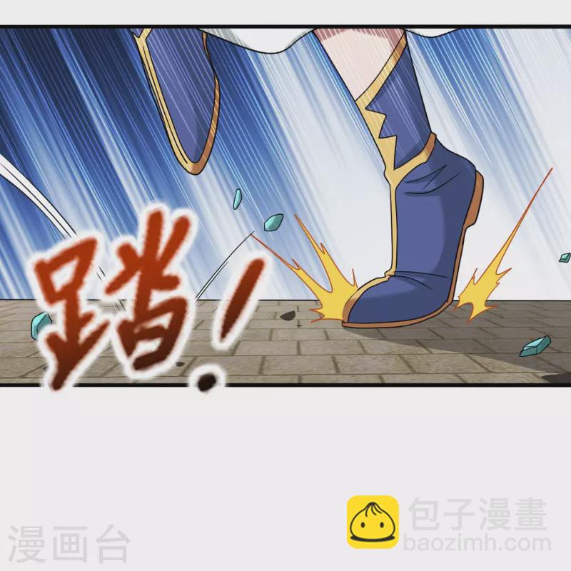 🍚仙武帝尊 第294话 炸炉！ 第12页