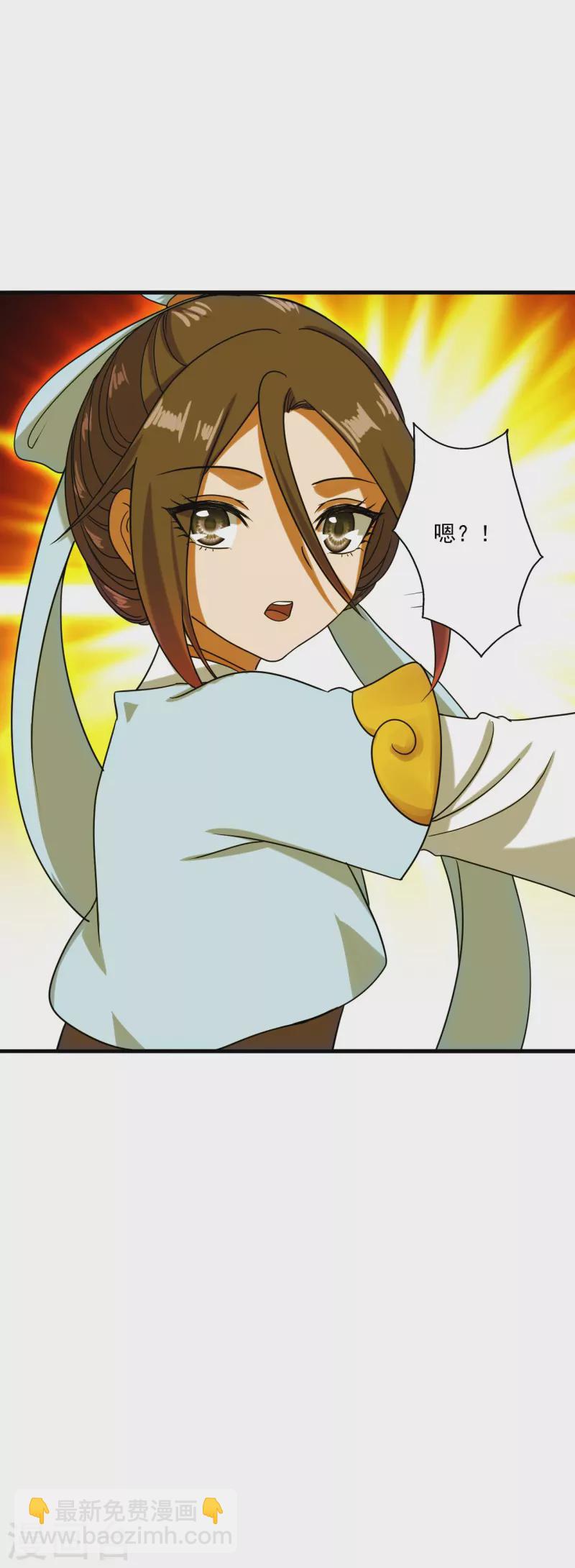 🍚仙武帝尊 第294话 炸炉！ 第4页