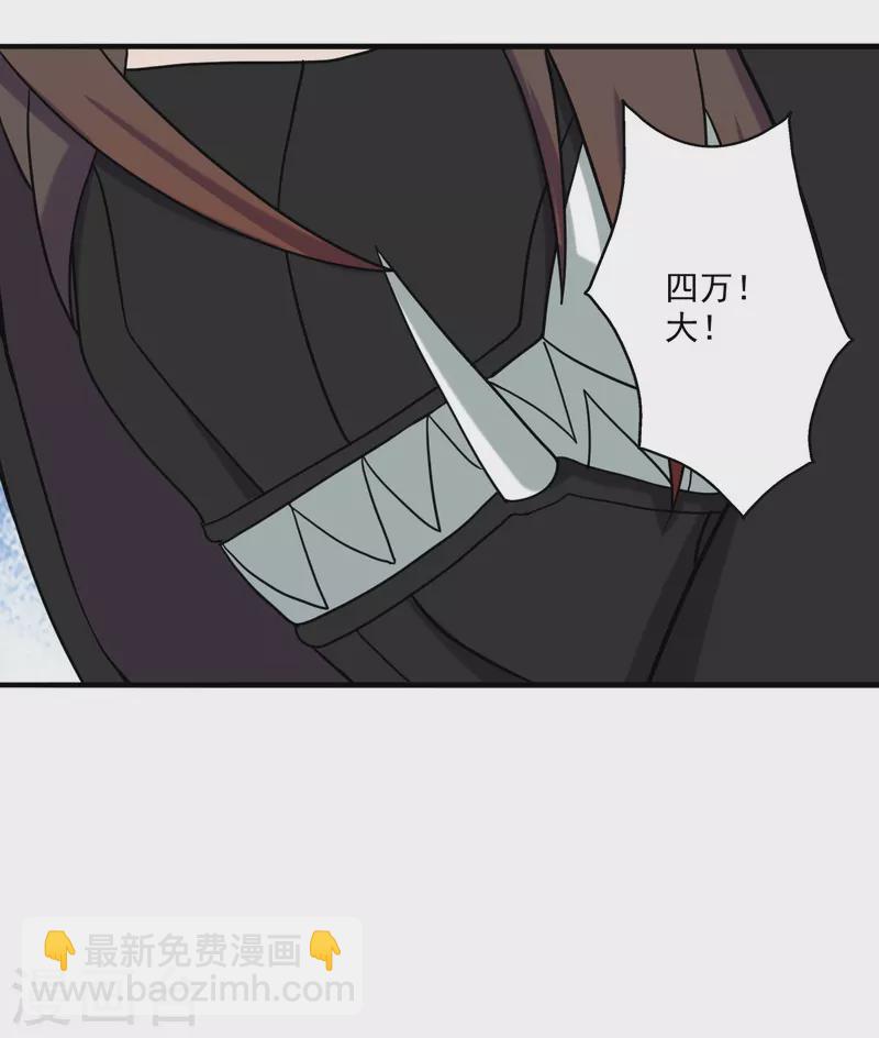 🍚仙武帝尊 第296话 通吃三大赌坊~ 第14页