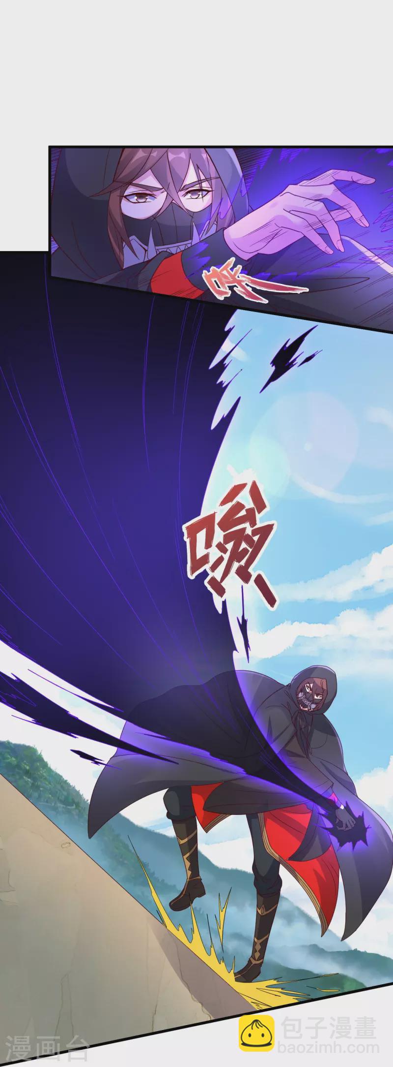 🍚仙武帝尊 第298话 斗丹总决赛开启！ 第10页