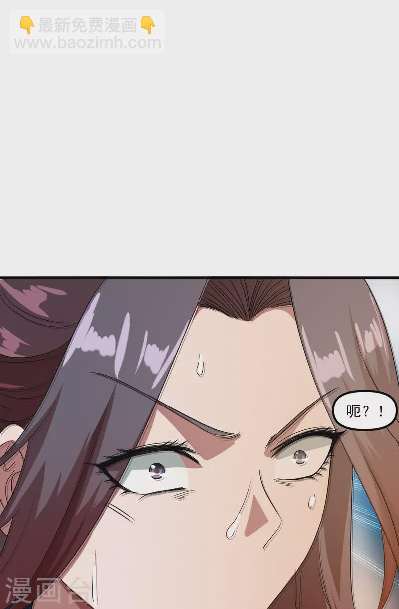 🍚仙武帝尊 第298话 斗丹总决赛开启！ 第49页