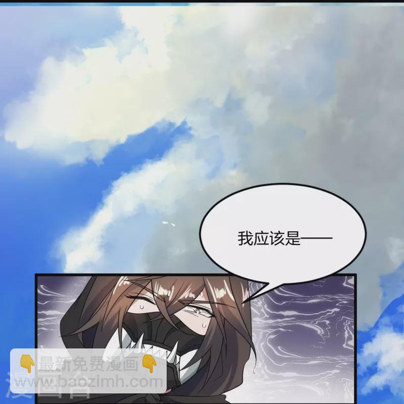 🍚仙武帝尊 第300话 神海！ 第12页