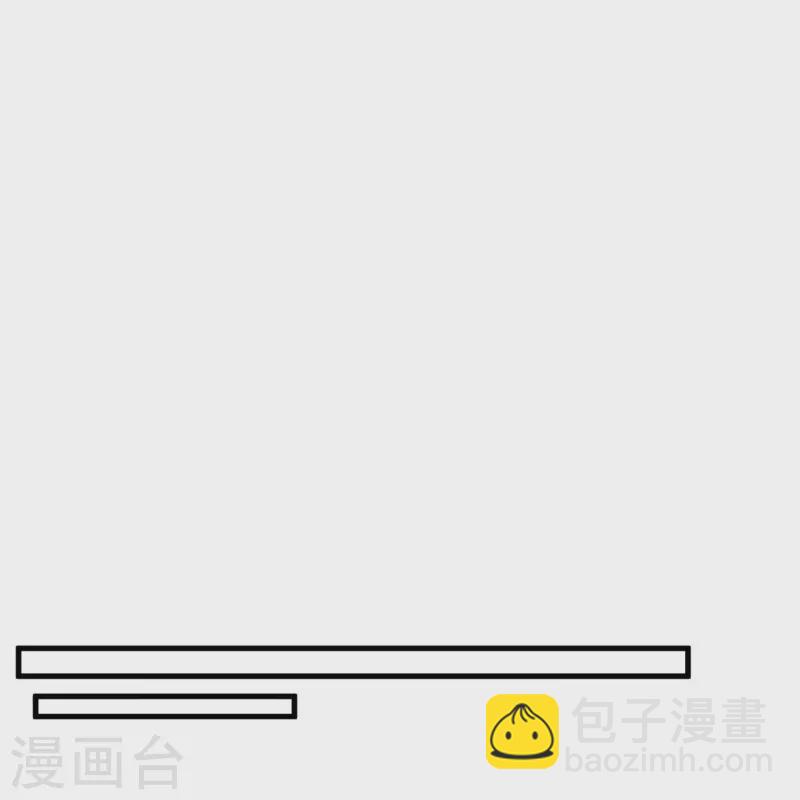 🍚仙武帝尊 第300话 神海！ 第18页