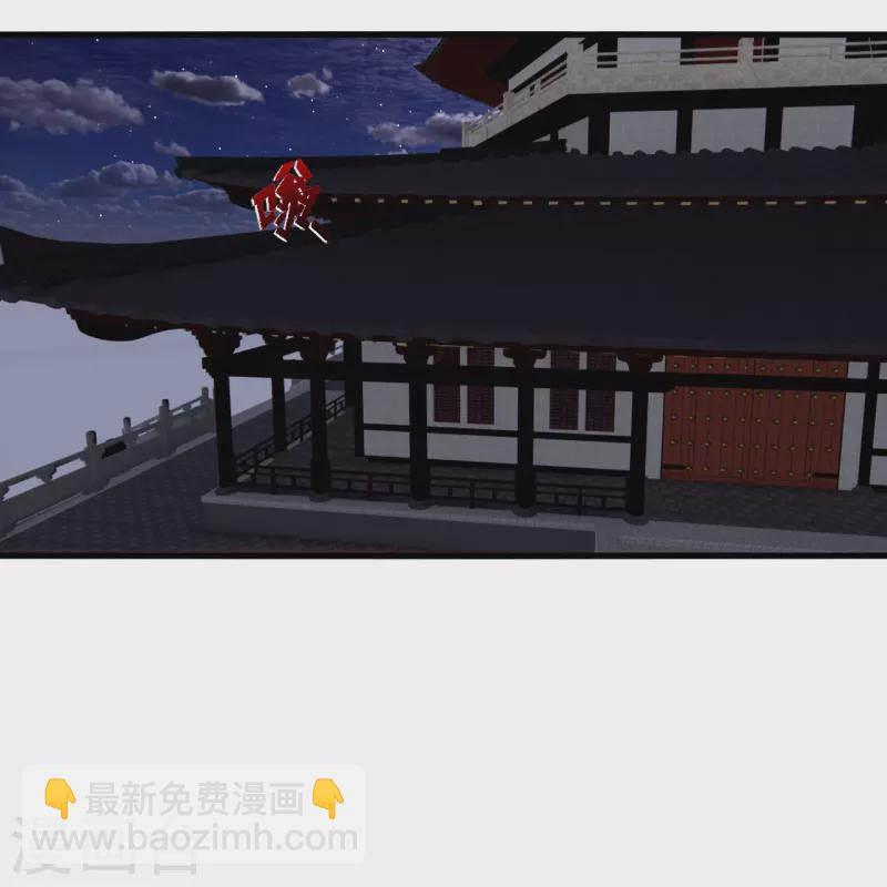 🍚仙武帝尊 第300话 神海！ 第19页