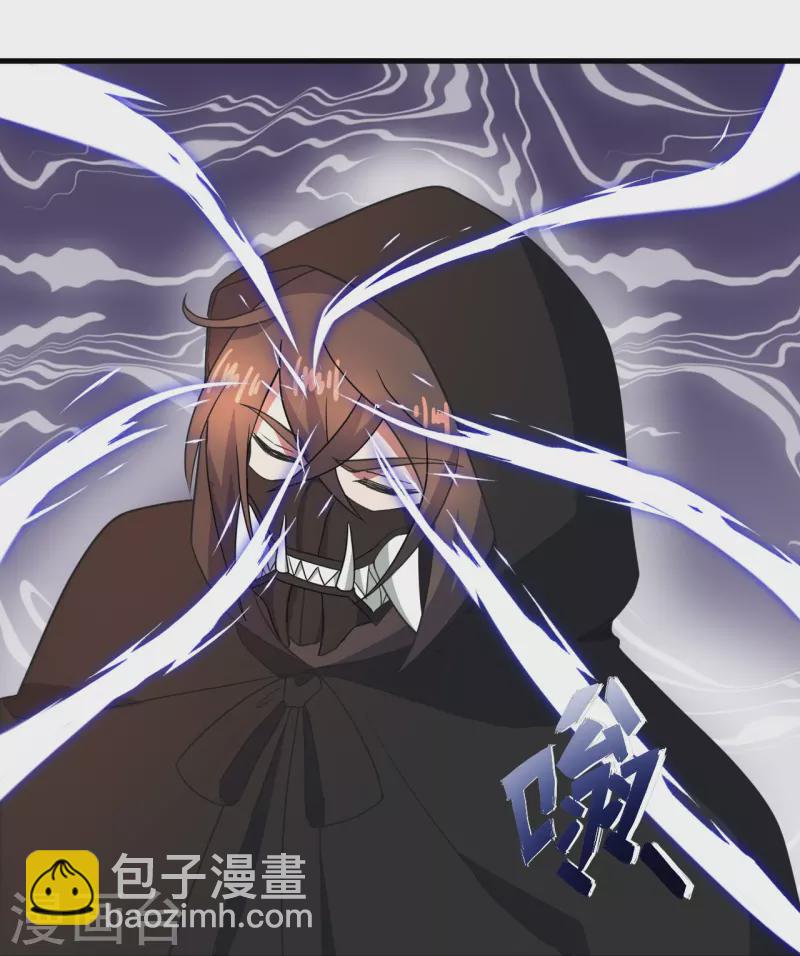 🍚仙武帝尊 第300话 神海！ 第20页
