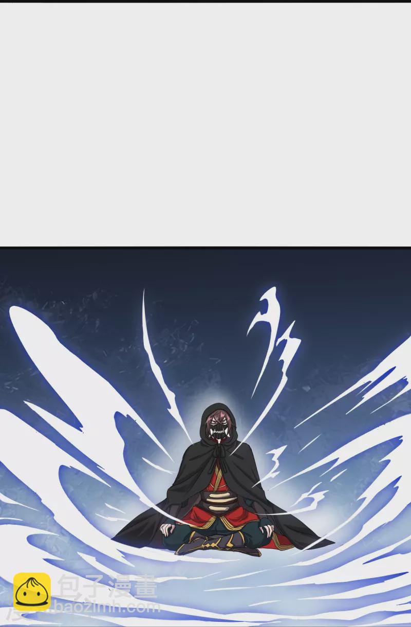 🍚仙武帝尊 第300话 神海！ 第43页