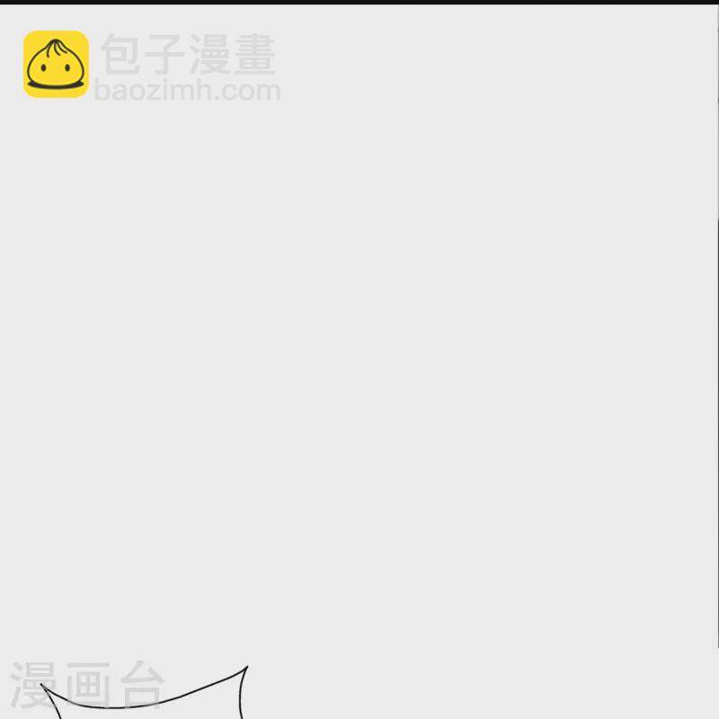 🍚仙武帝尊 第300话 神海！ 第6页