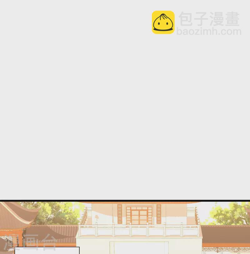 🍚仙武帝尊 第302话 离开丹城！ 第19页