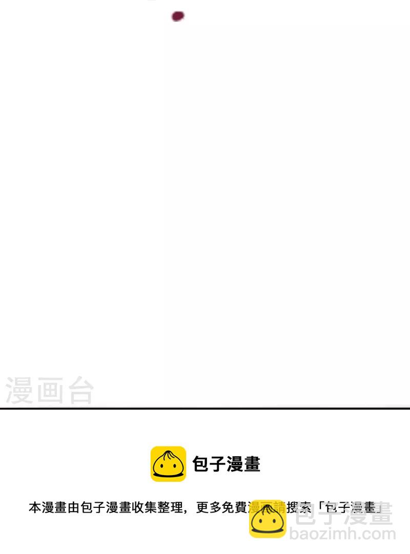 🍚仙武帝尊 第306话 诛灭嗜血！ 第25页