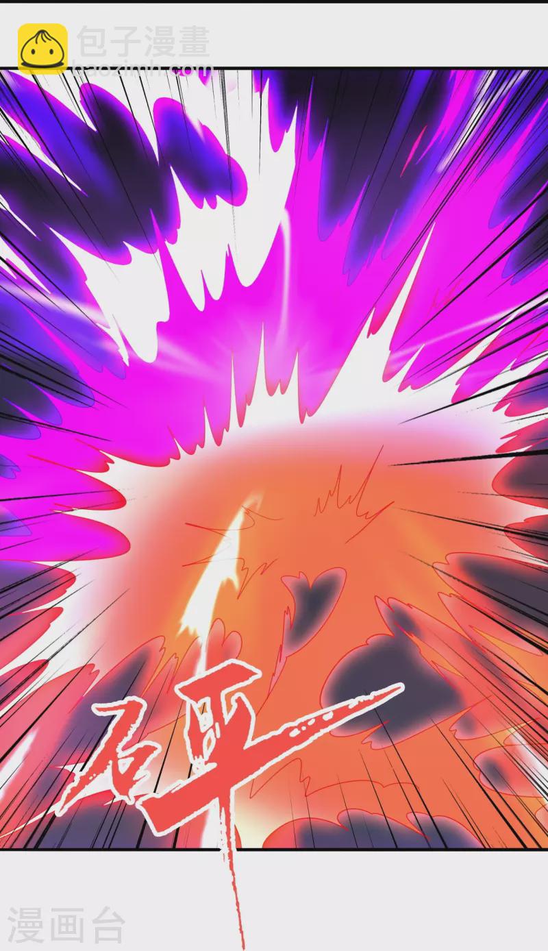 🍚仙武帝尊 第306话 诛灭嗜血！ 第28页