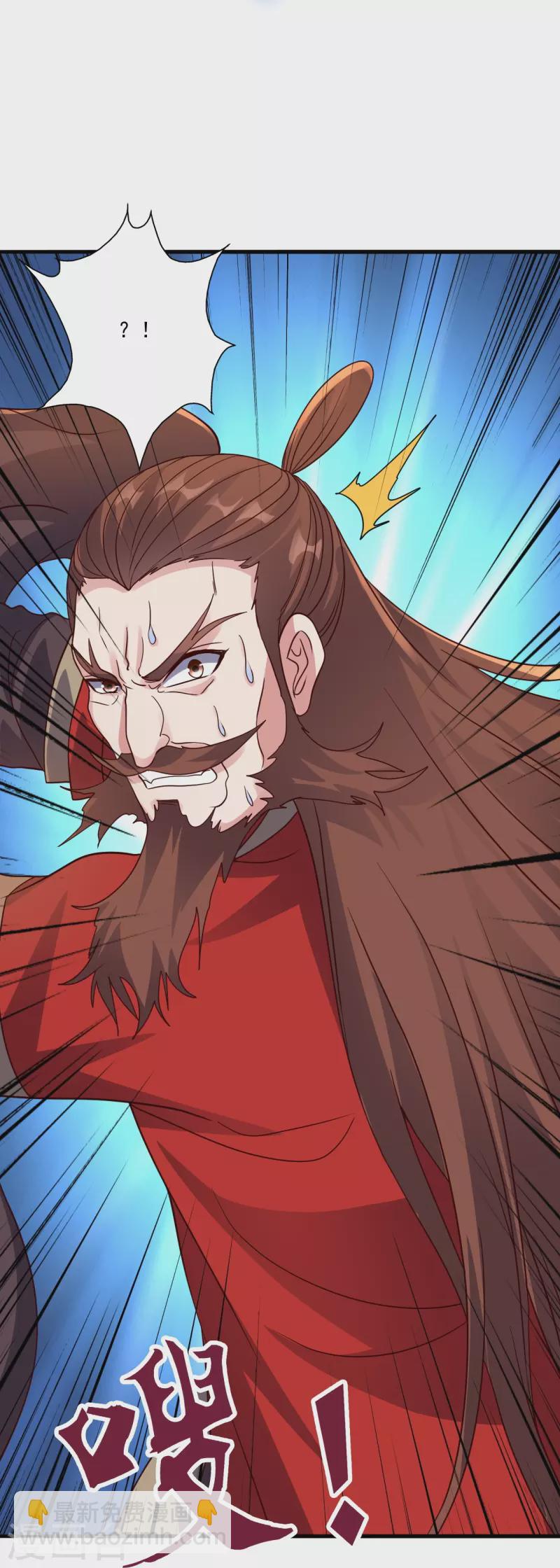 🍚仙武帝尊 第306话 诛灭嗜血！ 第38页