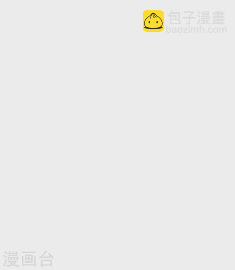 🍚仙武帝尊 第306话 诛灭嗜血！ 第39页