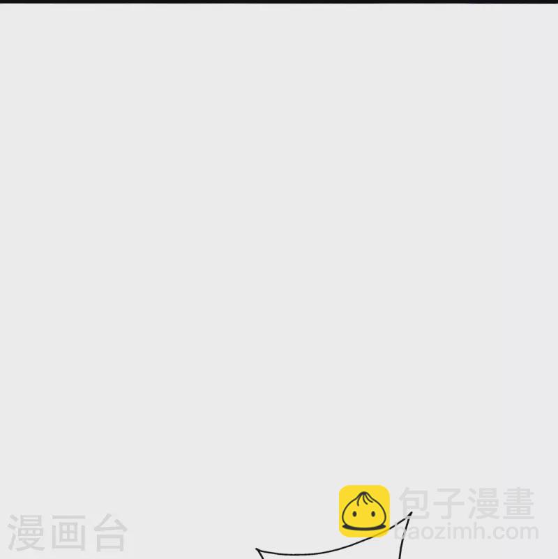 🍚仙武帝尊 第306话 诛灭嗜血！ 第48页