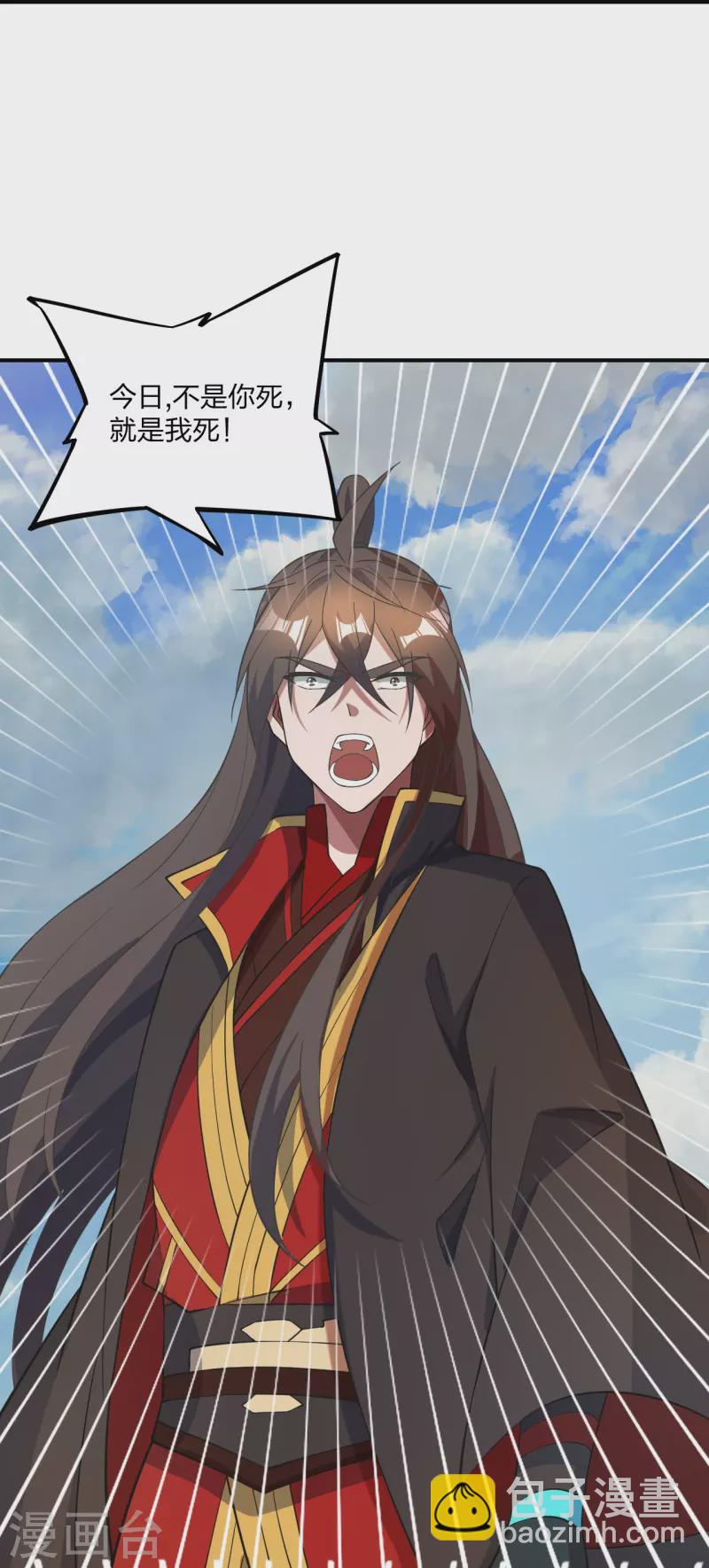 🍚仙武帝尊 第310话 一招完败？！ 第15页