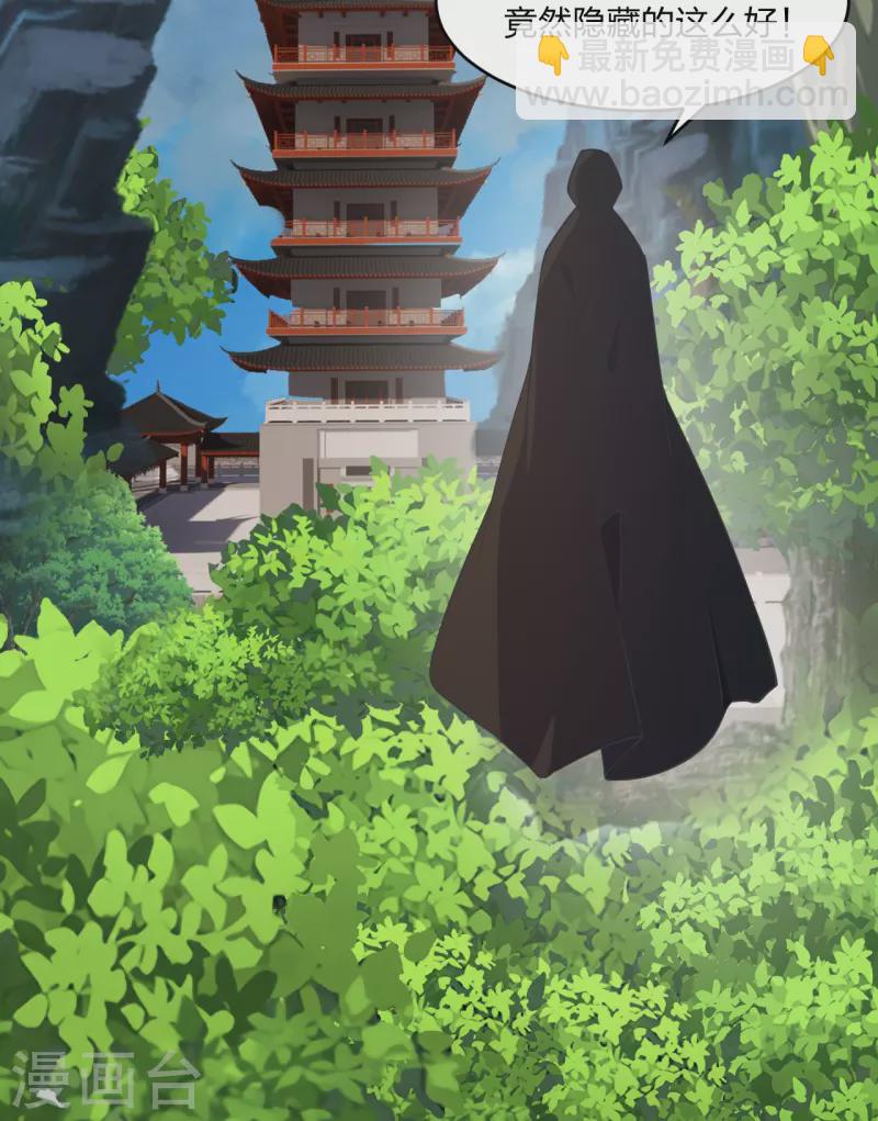🍚仙武帝尊 第310话 一招完败？！ 第28页